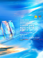 与情侣交换性爱2020